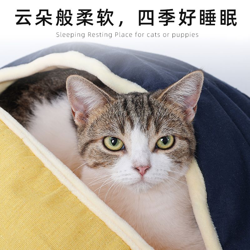 Designer Moon Fan Cozy Cat Cave Ombre Color Linen Nature Cat Sleeping Bed for Winter