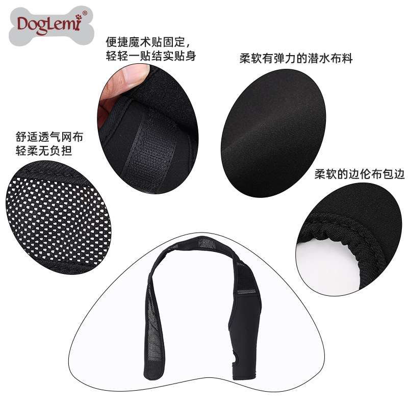 Perspectiva de la pata de la pierna frontal de la parte posterior delantera PROTECTOR DE PET PET PROTECTOR DE RODIENDA HOCHA DE PIERNAS DE PIERNA PARA LA PISTA TINTA PET PET BRACE CUALS