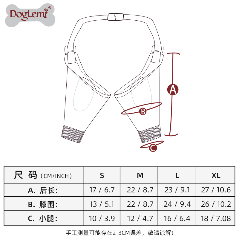 狗狗腿部受伤护具大狗前腿光节保护套护膝 宠物光节保暖磨损护具 (2只装)