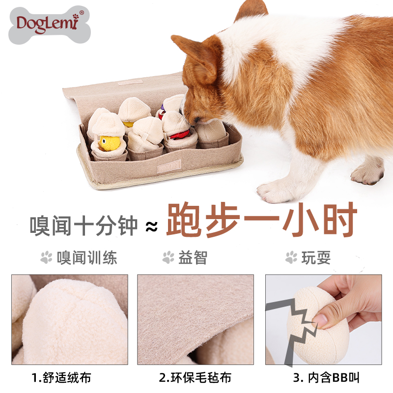 DogLemi IQ Puzzle Eggs Dog Toy Set Snuffle Training Eggs Blind Box Toys for Pets