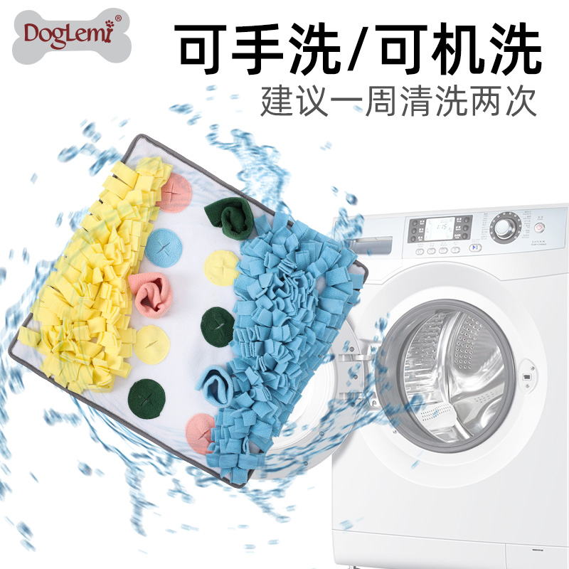 小清新狗狗嗅闻垫防拆家解闷宠物用品 藏食消耗精力慢食碗训练宠物闻闻毯子