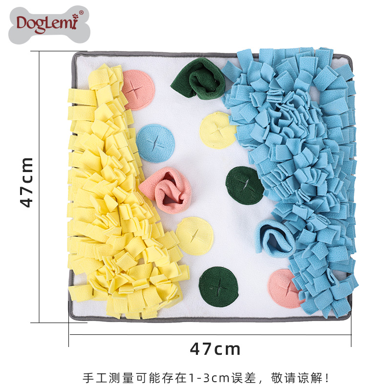 小清新狗狗嗅闻垫防拆家解闷宠物用品 藏食消耗精力慢食碗训练宠物闻闻毯子