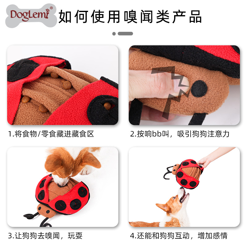 Ladybird Design Design Toys Plush Pet Tew Toy Toy Snuffling IQ Обучение Pet Products