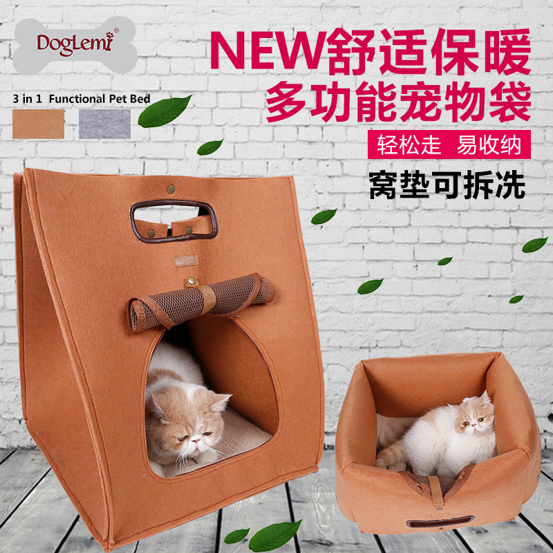 3 in 1 Functional Cat House Carrier