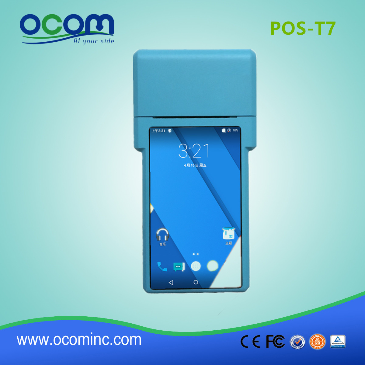 (POS-T7) China factory made high quality portable pos android all in one