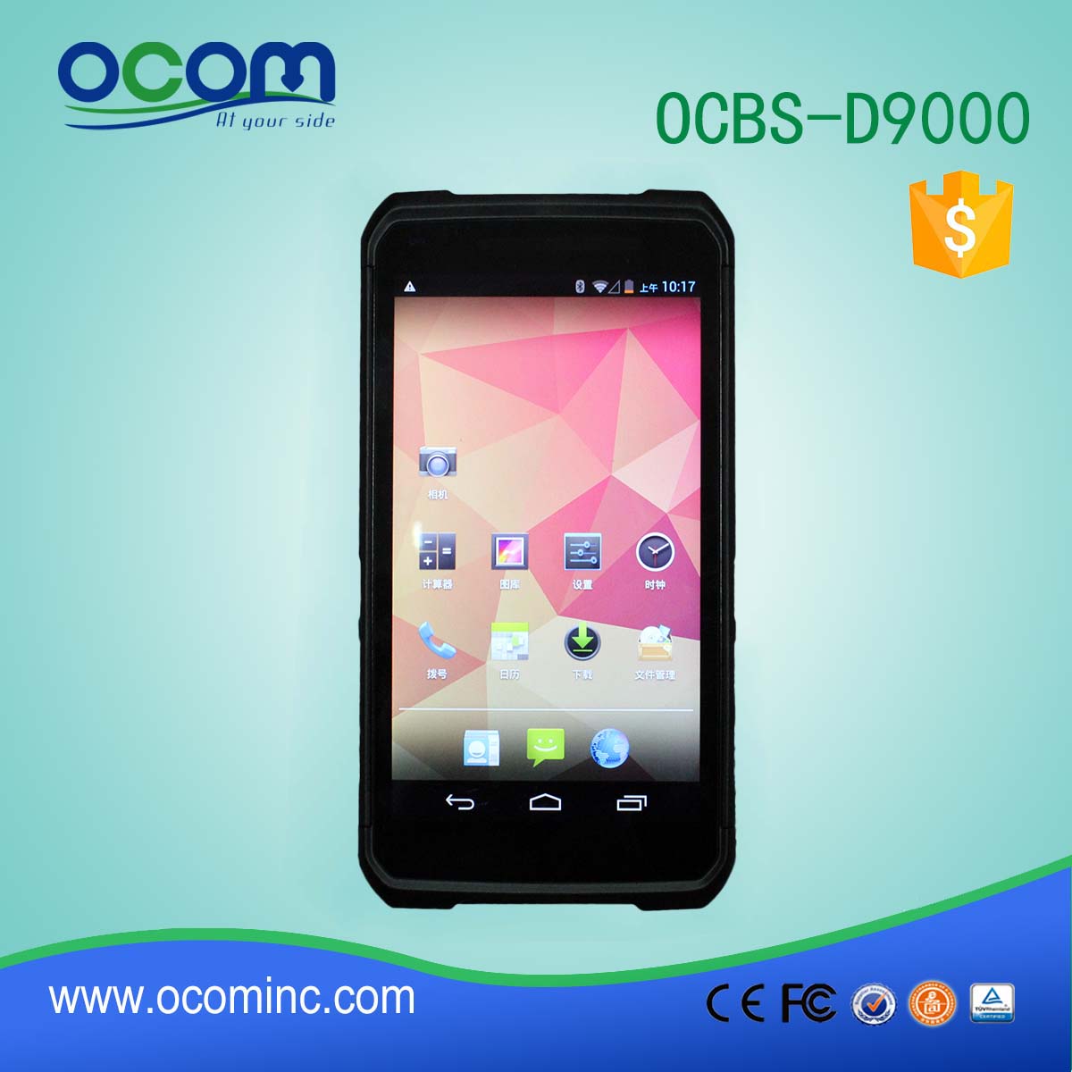 Robusto Barcode Scanner Android Data Collection Terminal PDA