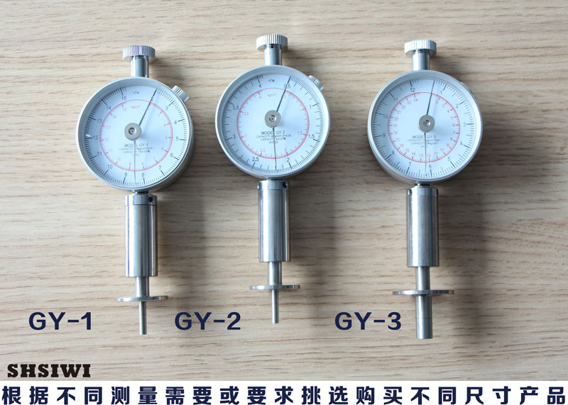 GY-1 Fruit Sclerometer