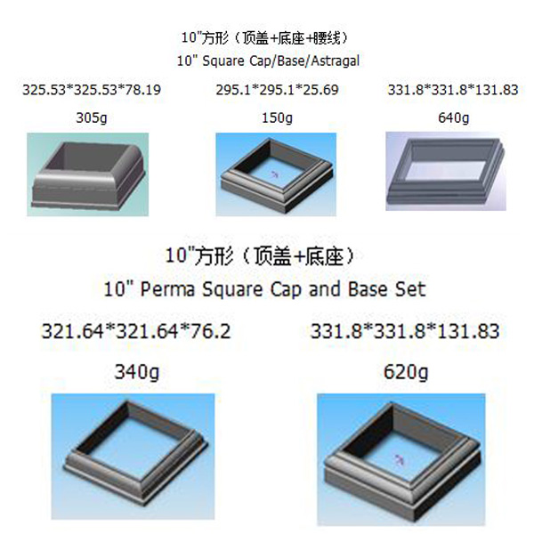 10 square cap base astragal, China Xiamen polyurethane products supplier, PU Rome stigma CAP AND BASE, PU decoration building materials