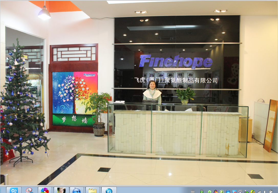 China 飞虎公司介绍 manufacturer