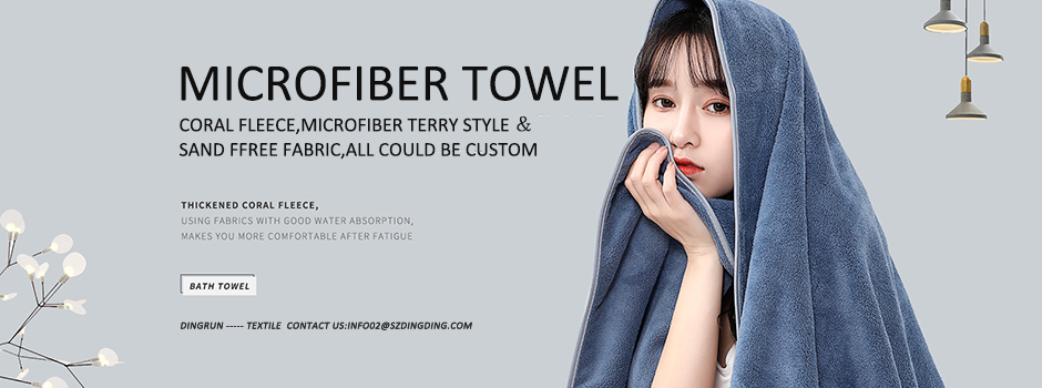 Microfiber Towel