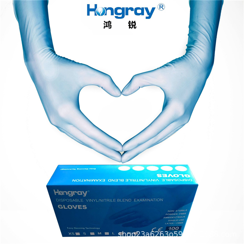 Disposable Surgical Protective Nitrile Gloves