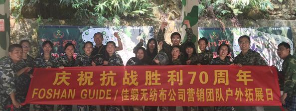 China MSDS for polypropylene nonwoven - 1 manufacturer