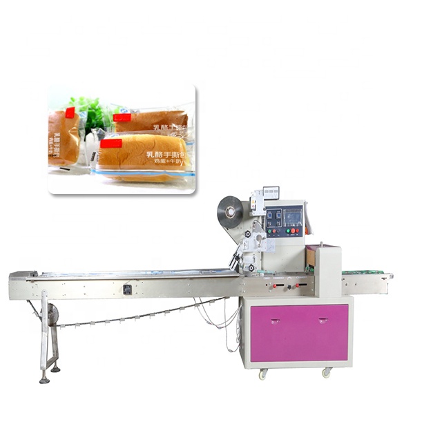 وجبات خفيفة من المواد الغذائية كعك همبرغر آلة تغليف أفقي أوتوماتيكية