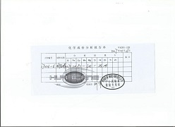 4032 piston material test report