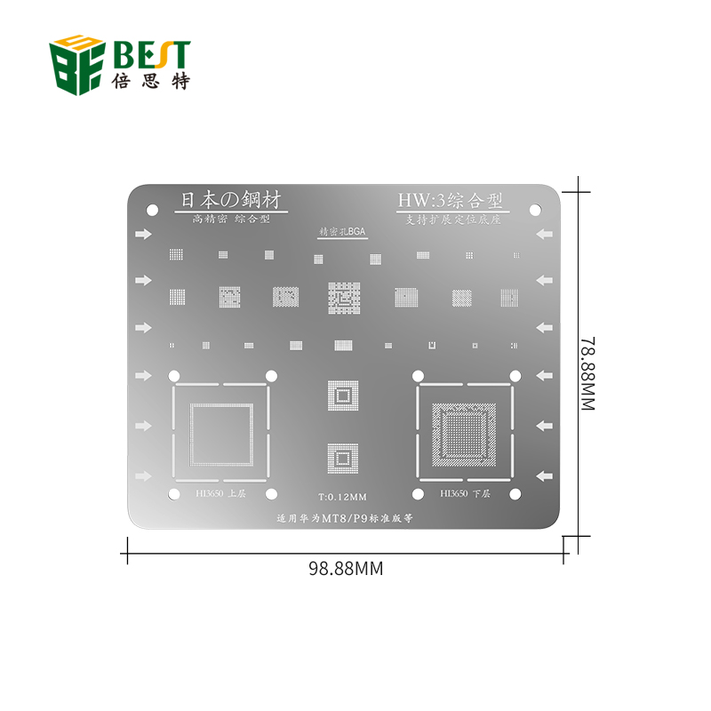 화웨이 논리 보드 납땜 수리 Tin Net 용 0.12MM 고정밀 BGA Reballing 스텐실 템플릿