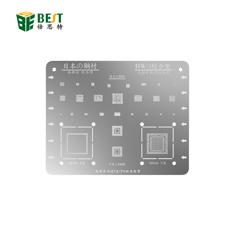 화웨이 논리 보드 납땜 수리 Tin Net 용 0.12MM 고정밀 BGA Reballing 스텐실 템플릿