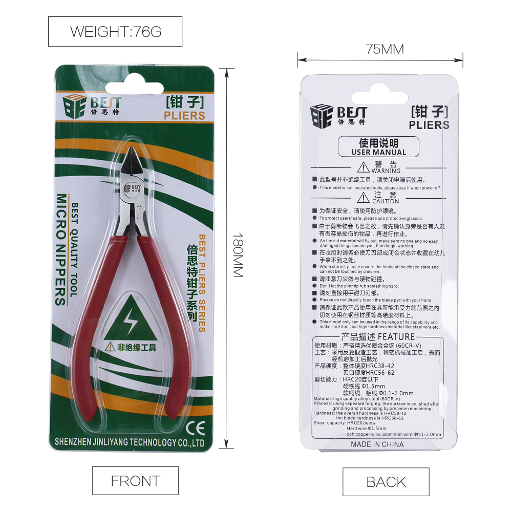 5 6寸手动工具CR-V钢丝绳电剪切割机用于珠宝电器