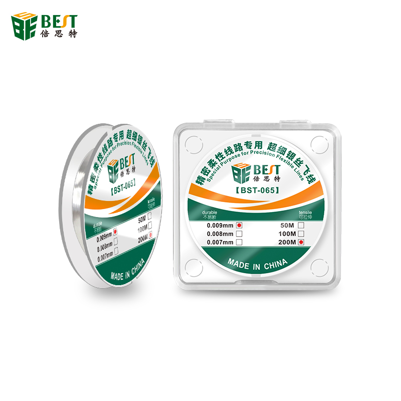 BST-065 high anti-interference precision mobile phone repair flying line ultra-fine silver flying wire PCB cable repair CPU supplement