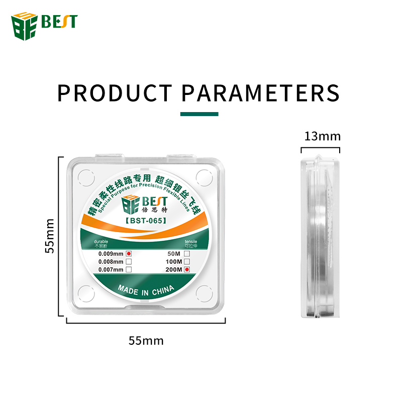 BST-065 high anti-interference precision mobile phone repair flying line ultra-fine silver flying wire PCB cable repair CPU supplement