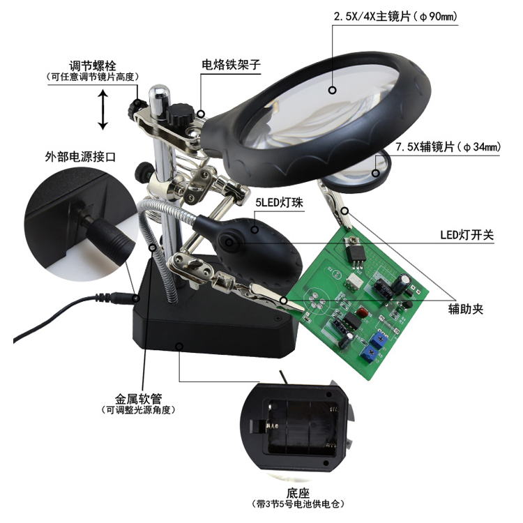 BST-16129C ฟังก์ชั่นใหม่ 5X LED ยืนคลิป 3 in 1 เชื่อมแว่นขยายสำหรับซ่อม PCB โทรศัพท์มือถือแว่นขยายหน้าจอ