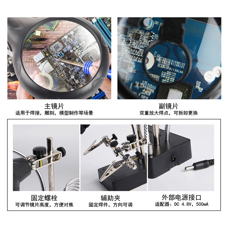 BST-16129C ฟังก์ชั่นใหม่ 5X LED ยืนคลิป 3 in 1 เชื่อมแว่นขยายสำหรับซ่อม PCB โทรศัพท์มือถือแว่นขยายหน้าจอ