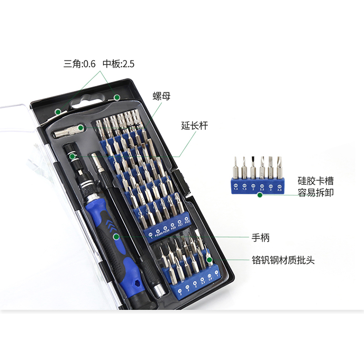 BST-8932 Ensemble de tournevis 60 en 1 Ensembles de tournevis magnétiques de précision pour iPhone pour MacBook Mobile Phone Tablet PC Kit d'outils de réparation
