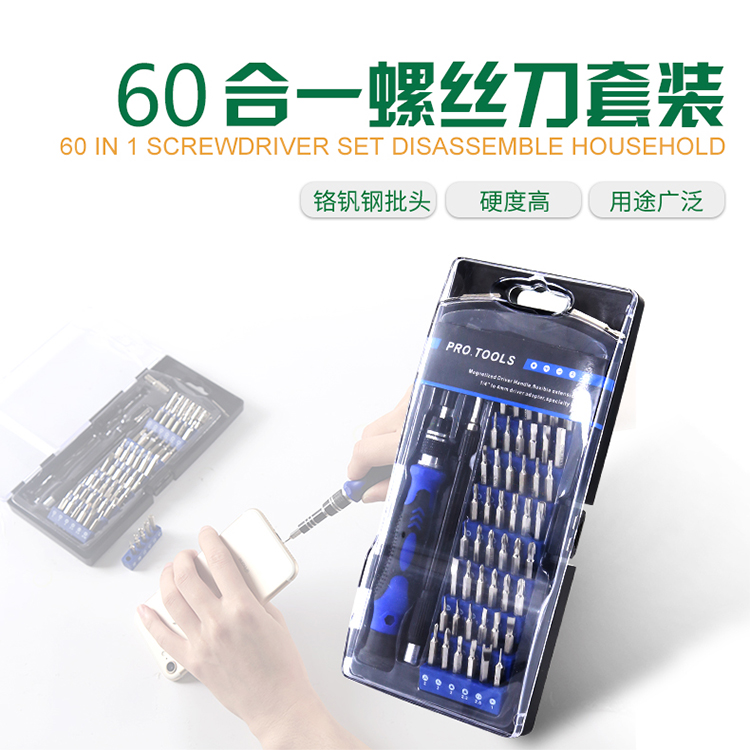 BST-8932 Ensemble de tournevis 60 en 1 Ensembles de tournevis magnétiques de précision pour iPhone pour MacBook Mobile Phone Tablet PC Kit d'outils de réparation