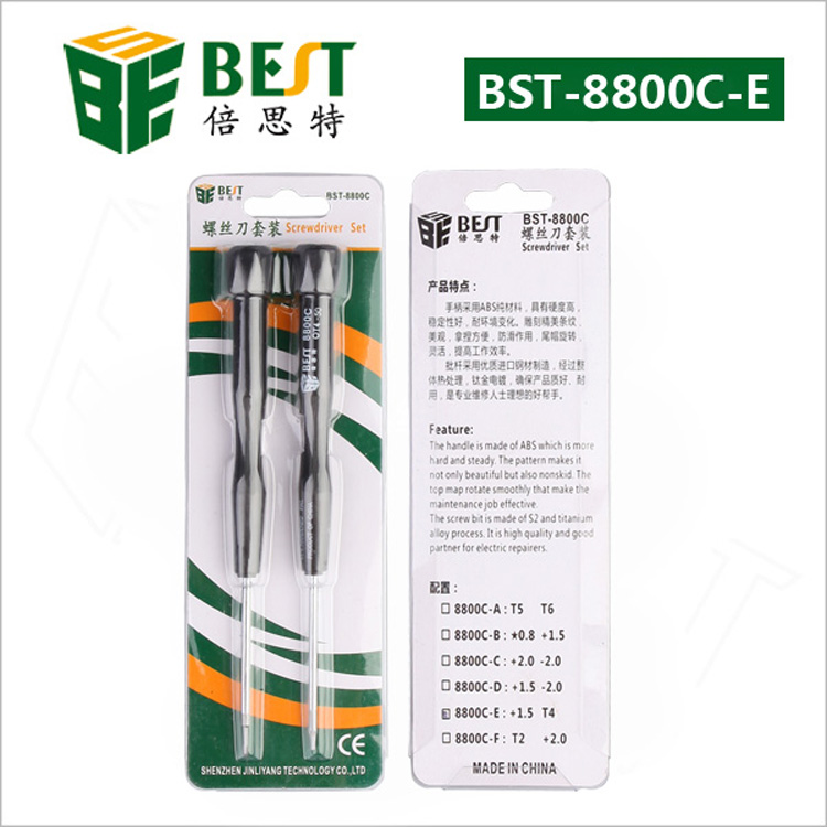 Professional Cell Phone Repair Screwdriver Set BST-8800C-E