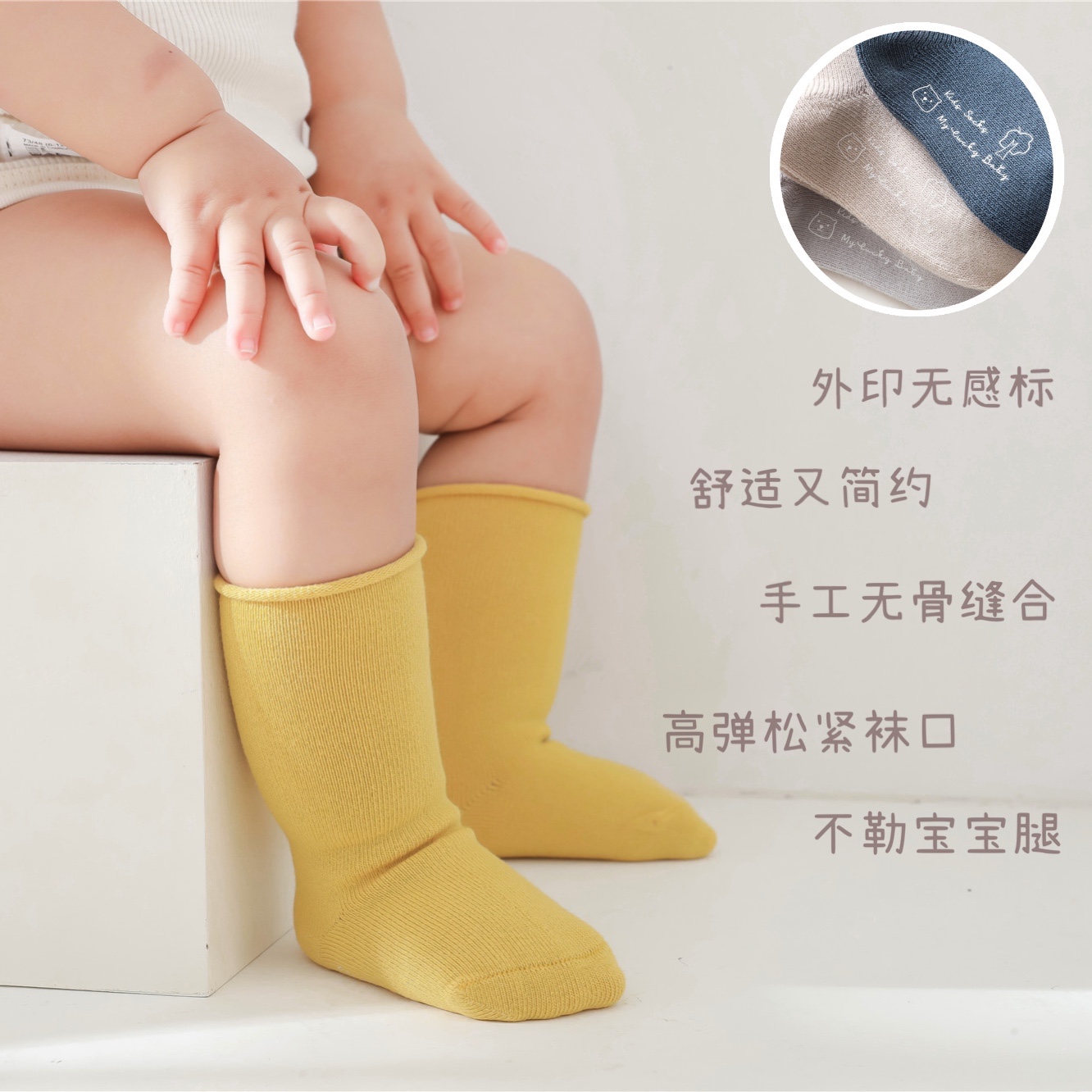 China Babysocken, die sich um das Wachstum Ihres Babys kümmern, willkommen in der Fabrik für Großhandel und Kauf Hersteller